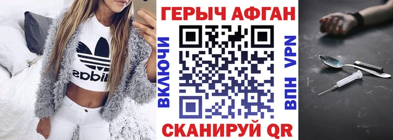 Героин Heroin  Кологрив 