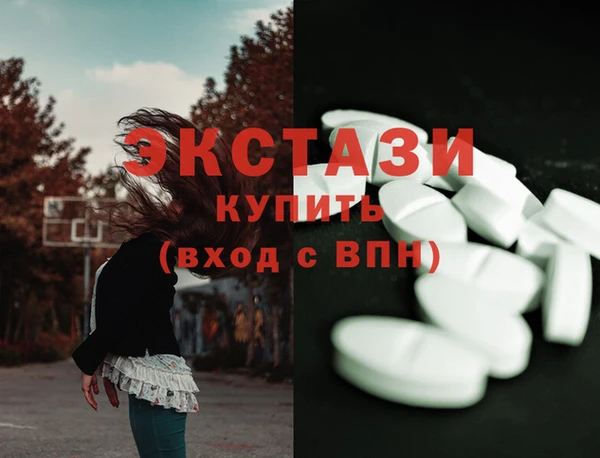альфа пвп VHQ Няндома