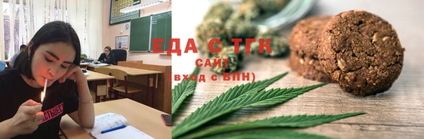 дистиллят марихуана Алексин