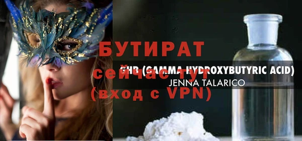 герыч Баксан