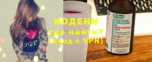 синтетический гашиш Нязепетровск