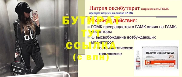 а пвп мука Балабаново