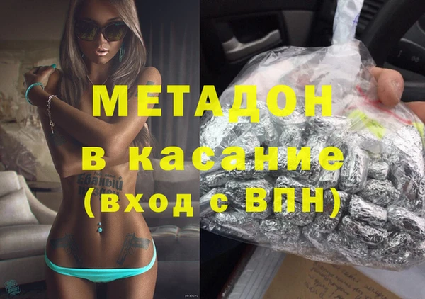 бутират Куйбышев