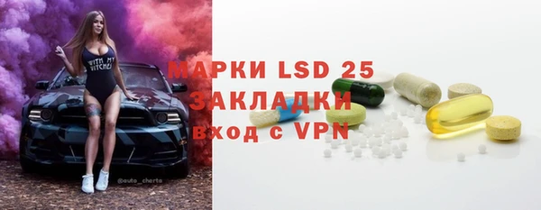 бутират Армянск