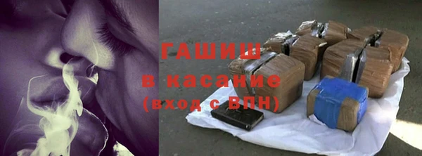 бутират Армянск