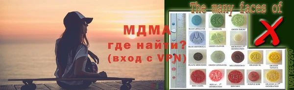 бутират Армянск