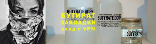 герыч Баксан