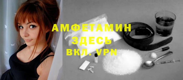 бутират Армянск