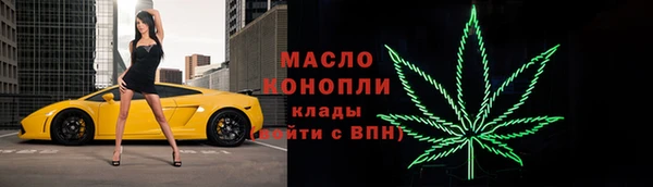 сатива Аркадак