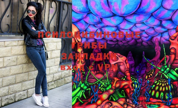 бутират Армянск