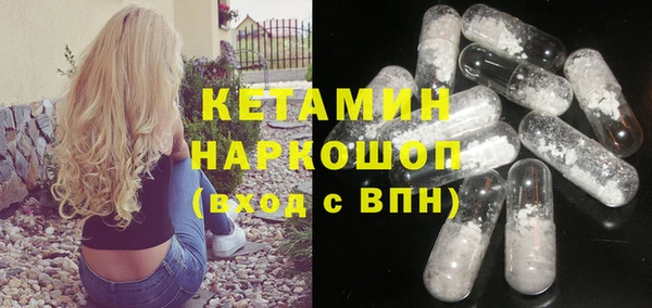 бутират Армянск