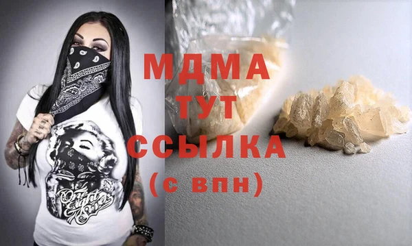 бутират Армянск