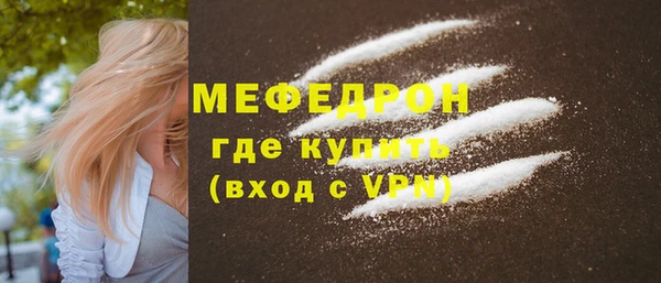 а пвп мука Балабаново