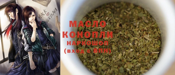 сатива Аркадак