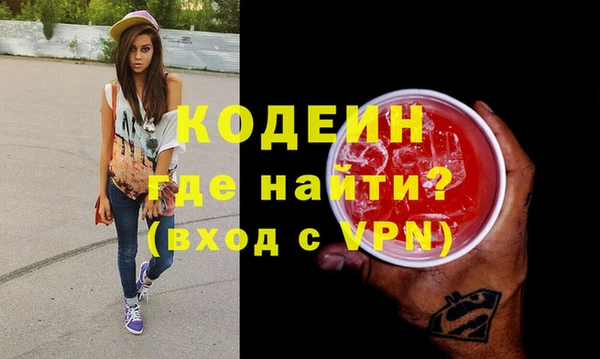 бутират Армянск