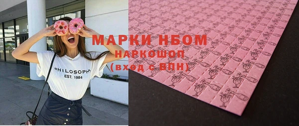 герыч Баксан