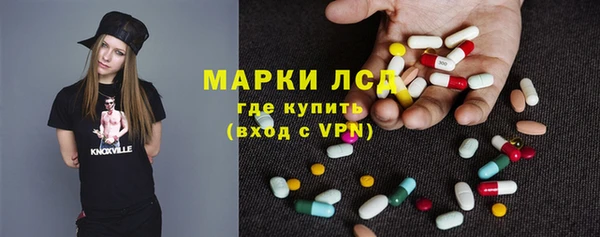 бутират Армянск