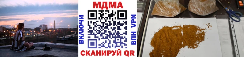 МДМА Molly  Кологрив 