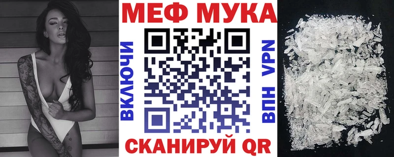 Мефедрон кристаллы  закладки  Кологрив 