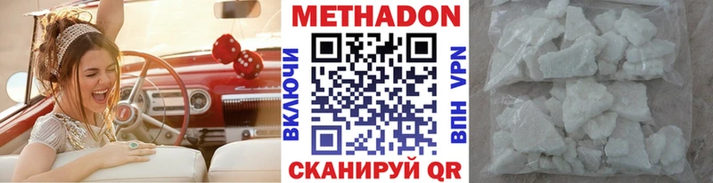 сколько стоит  ссылка на мегу сайт  Метадон белоснежный  Кологрив 