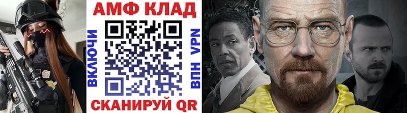 блэк спрут ONION  Кологрив  МЕТАМФЕТАМИН Methamphetamine 