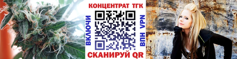 Дистиллят ТГК концентрат  наркошоп  Кологрив 